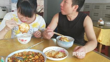 胖妹烧豆腐 西瓜视频