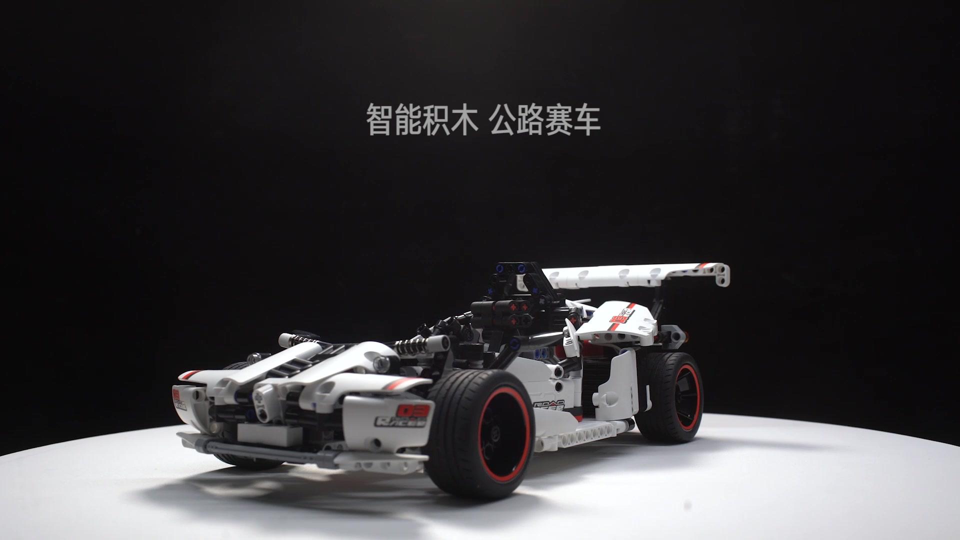 积木有速度 智能更激情 小米智能积木新品公路赛车震撼来袭