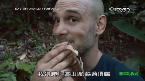 荒岛余生第1集-纪录片-高清完整版在线观看-西瓜视频