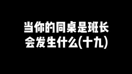 秀婷跟程仪9 西瓜视频