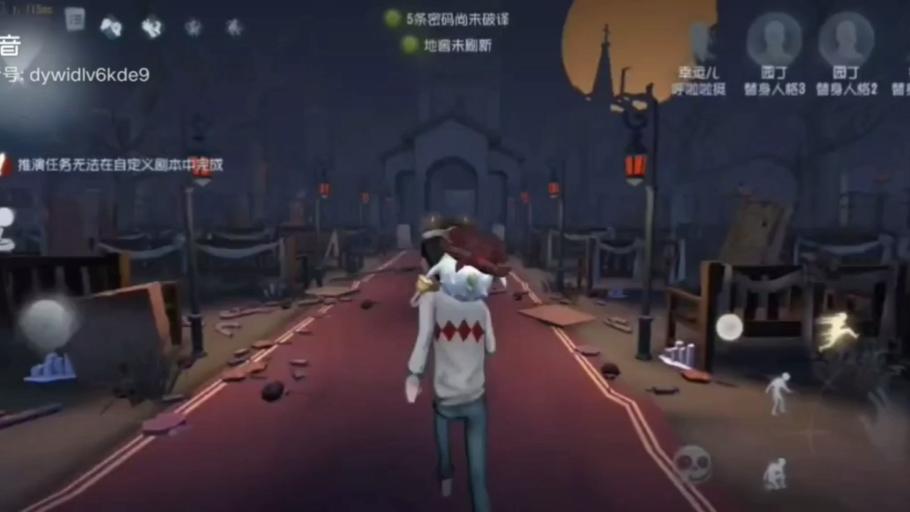 顽皮双一呆傻小丑#第五人格#双一:傻大个,你永远都抓不住我