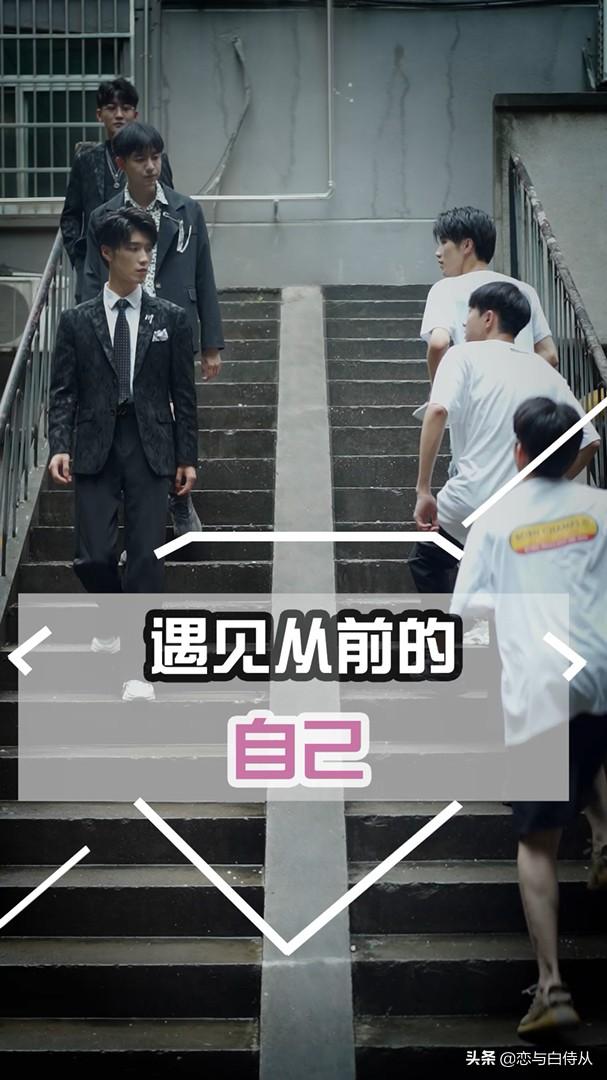 恋与白侍从