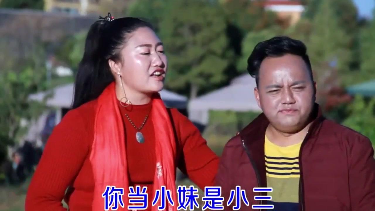 云南山歌《我把实话告诉你》演唱:张杰,英子-山歌音乐