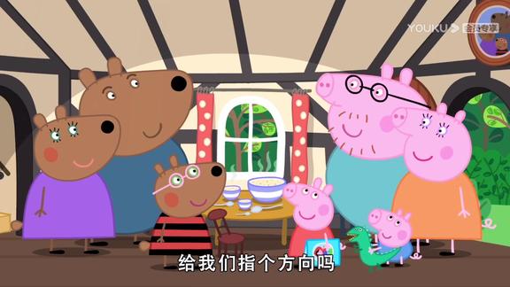 小猪佩奇:现实生活中的事和童话故事简直一模一样