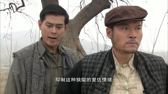 铁道游击队:政委看出飞虎队的气氛不对劲,怎料洪哥的气性更大