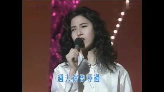 1991年电影《天若有情》插曲 天若有情 袁凤瑛罕见现场演唱版