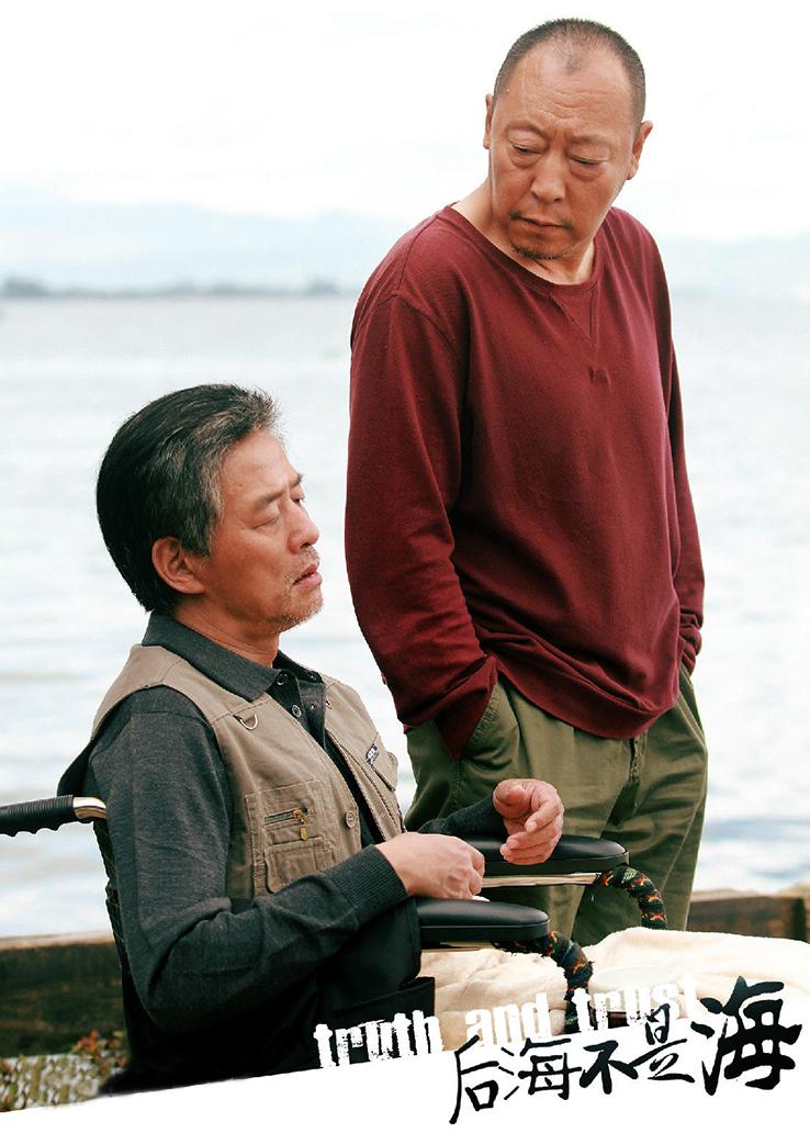 后海不是海