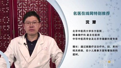 肩周炎会引起手臂痛视频在线观看 西瓜视频