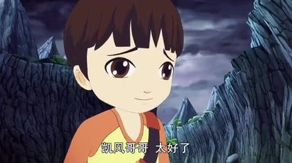 就因为蓝天画的一句话,洛小熠和凯风吵起来了无敌动漫大世界02:023