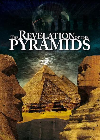 金字塔启示录 英语版