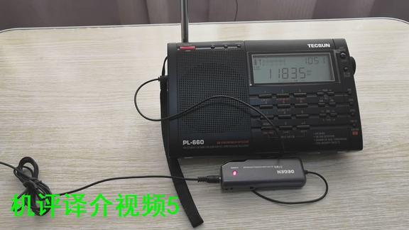 德生PL660收音机拉杆天线与德劲DE31MS天线接收短波11835KHz对比