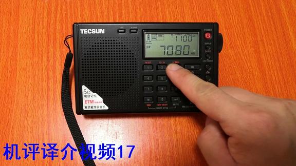 闲聊德生PL310ET收音机——小编眼中的超值便携机