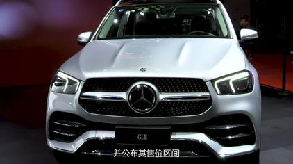 2019款gle260价格 - 西瓜视频