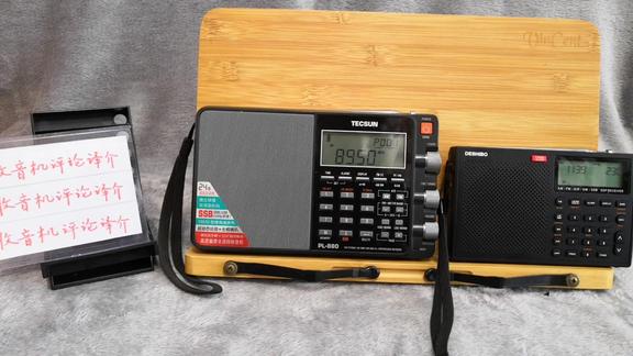 NO105：德仕博RD1780收音机与德生PL880调频接收对比