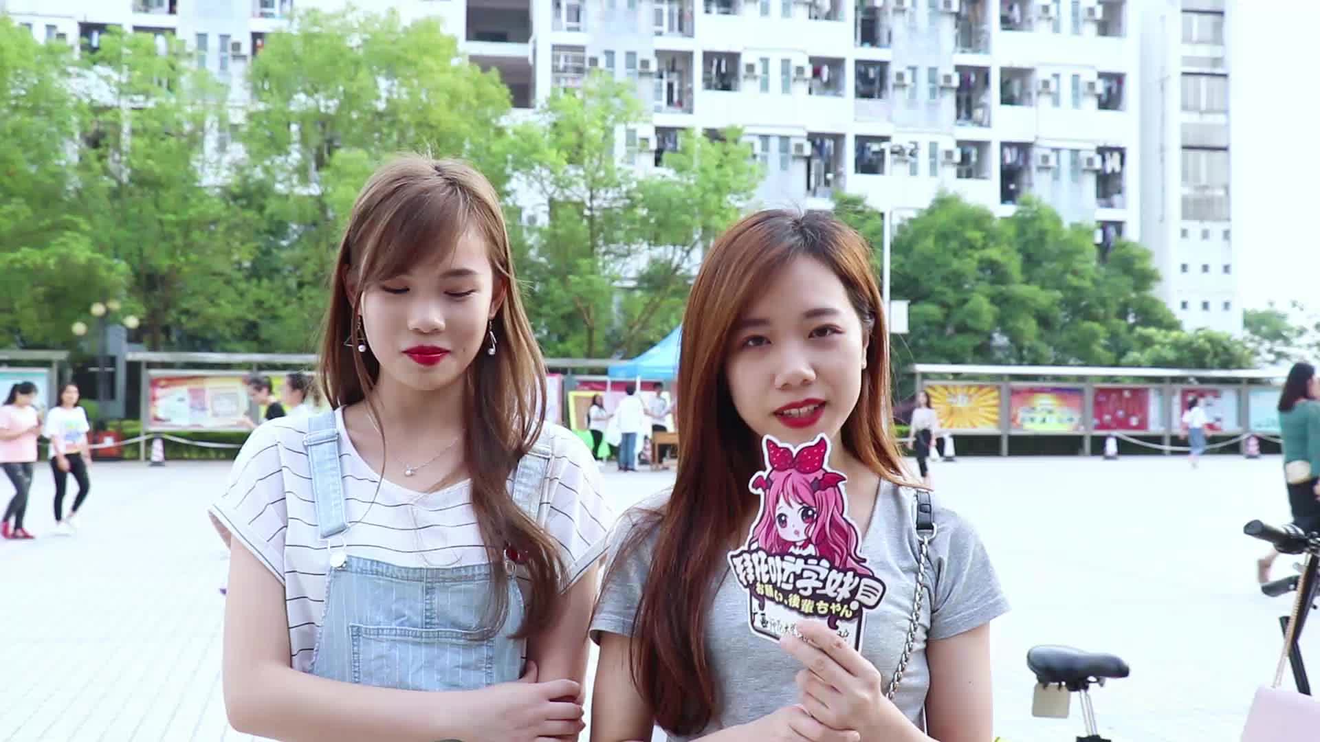 拜托啦学妹