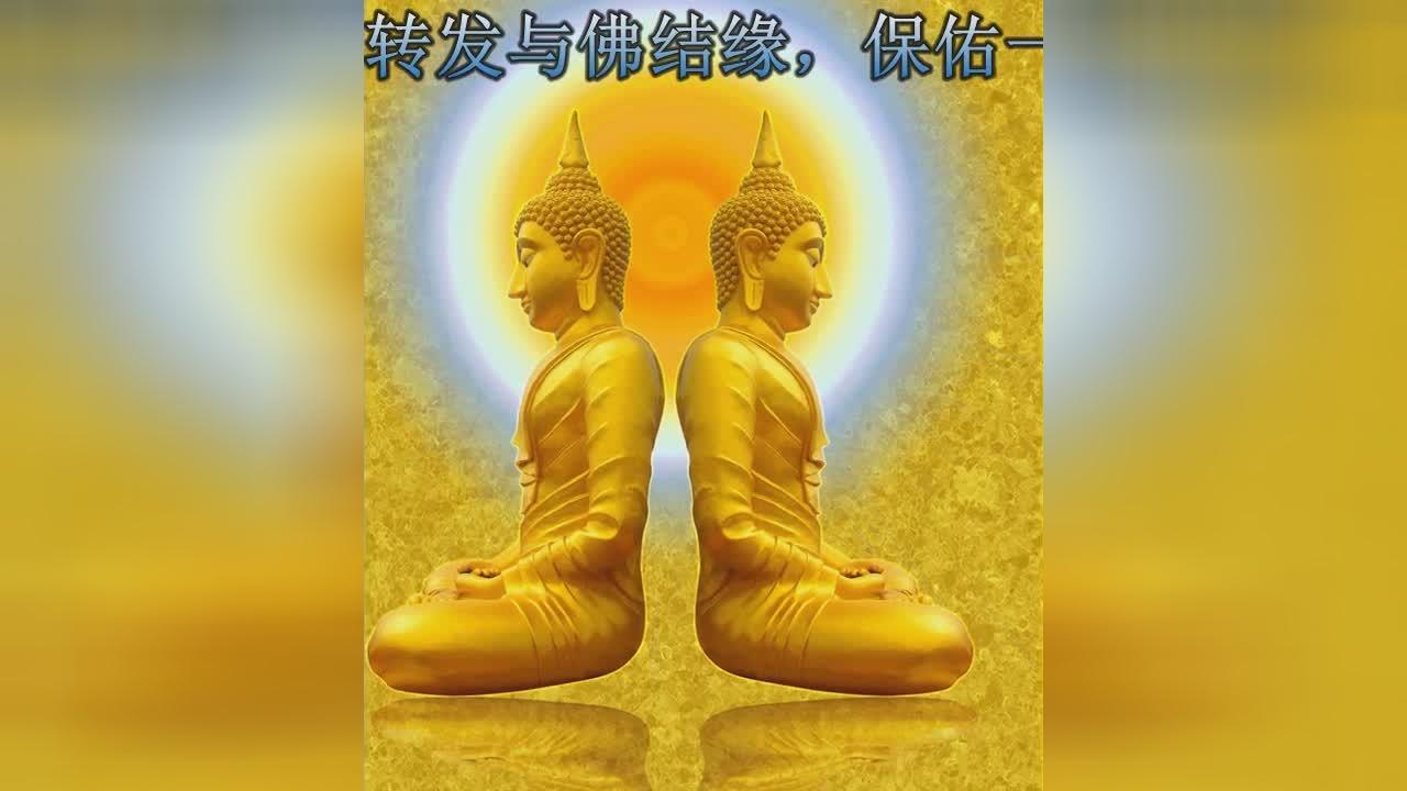 与佛结缘保佑一生平安,点进来如此简单