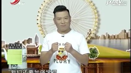 形容从来没听说过的成语视频在线观看 西瓜视频