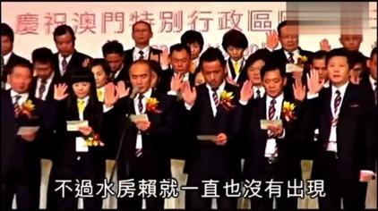 新义安水房晒马 西瓜视频