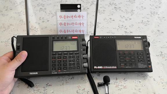 231——德生新品PL990与PL680收音机的喇叭外放音质对比