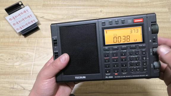 全网首发——德生新品收音机PL990开箱