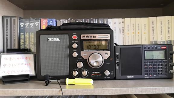 233：谁的声音更动听？——德生新品PL990对战S8800收音机