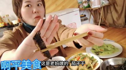 吃不完的百叶豆腐视频在线观看 西瓜视频