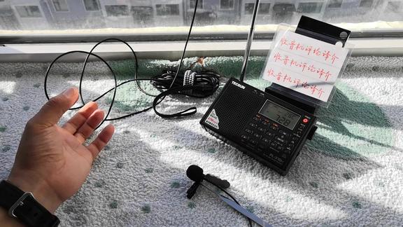 223——元芳天线的调频效果测试，测试机型：PL310ET收音机