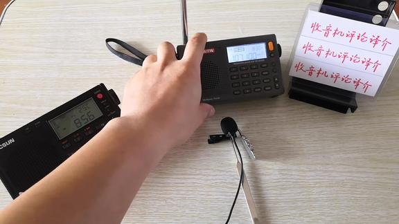 210——Radiwow R108收音机与德生PL310ET调频性能对比