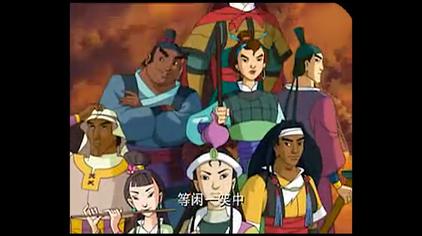 大英雄狄青主题曲视频 西瓜视频