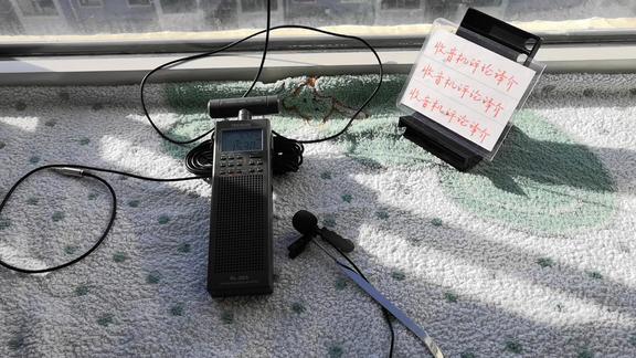 222——元芳天线的中波效果测试，测试机型：PL365收音机