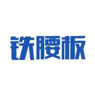 青岛伍龙铁腰板的个人主页 西瓜视频 青岛伍龙铁腰板的个人主页 西瓜视频