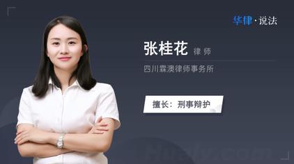 入室抢劫杀人未遂怎么判 - 西瓜视频