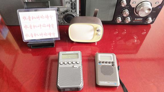 NO132：山进DT-800收音机与汉荣达HRD-737的调频接收对比