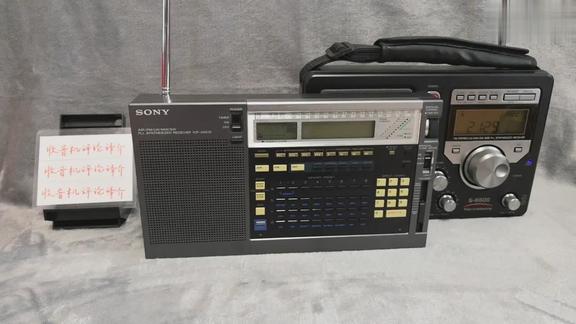 174——德生S8800与索尼ICF-2001D收音机调频性能对比
