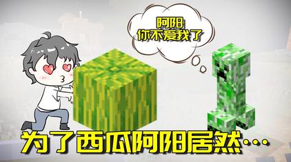 世界93:害怕雷雨天马被劈成骷髅马,我给它们盖了新的马厩阿阳精分了03