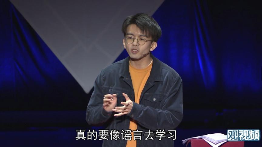 【无中生友上】毕导:科普工作者要向谣言学习讲好故事