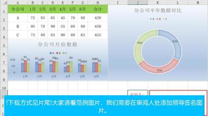 Excel删除背影文字 西瓜视频