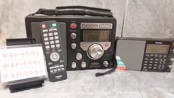 NO128——德生S8800收音机与PL880调频接收对比