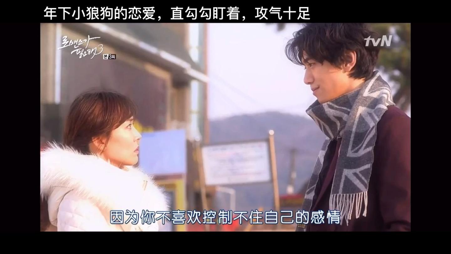 年下小狼狗的恋爱 直勾勾盯着 攻气十足 西瓜视频