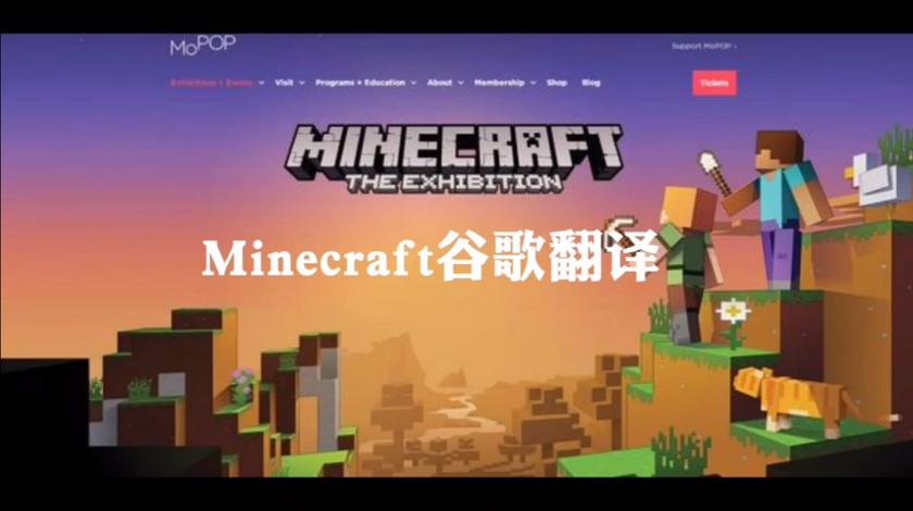 Minecraft全球观察的个人主页 西瓜视频