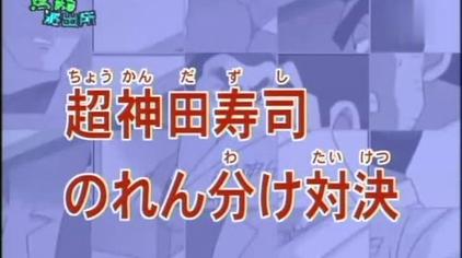 乌龙派出所天神篇 西瓜视频