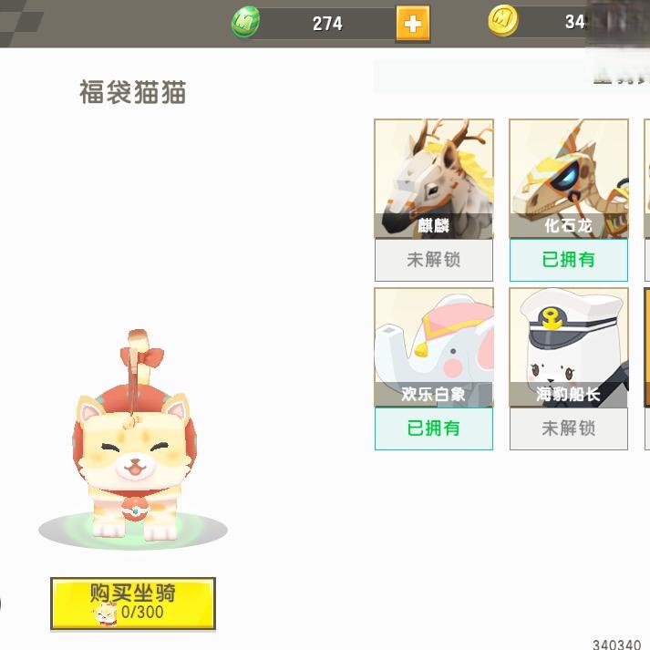 迷你世界 测试服大更新抢先知 新坐骑福袋猫猫和神圣天马太帅了 西瓜视频