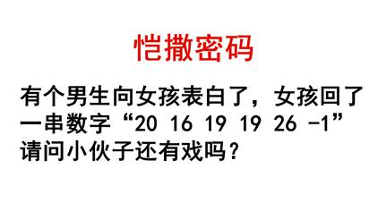 数字密码表白视频在线观看 西瓜视频