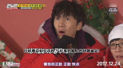 Running Man恐怖特辑 西瓜视频