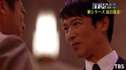 日剧重版出来 西瓜视频