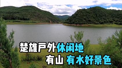 59不做夢的夢想家廣州免費釣魚,休閒地點—龍洞水庫503次觀看·3個月