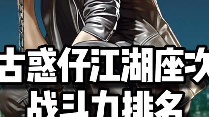 8990次观看·3年前靓坤重出江湖,社团如何转型——《古惑仔》真的出