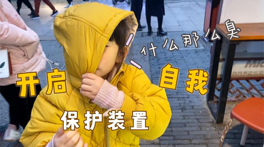 大萌萌小米米