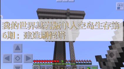 ベストコレクション Minecraft 生怪机制 Minecraft 生怪机制 Joskabegamicp3z