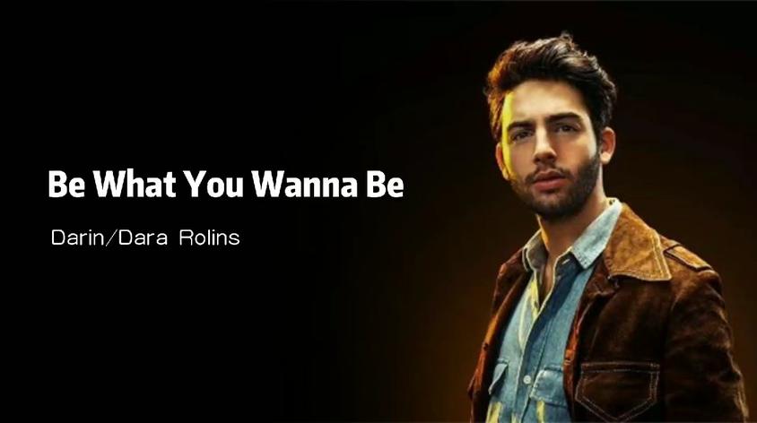 bewhatyouwannabe mp3视频在线观看 - 西瓜视频